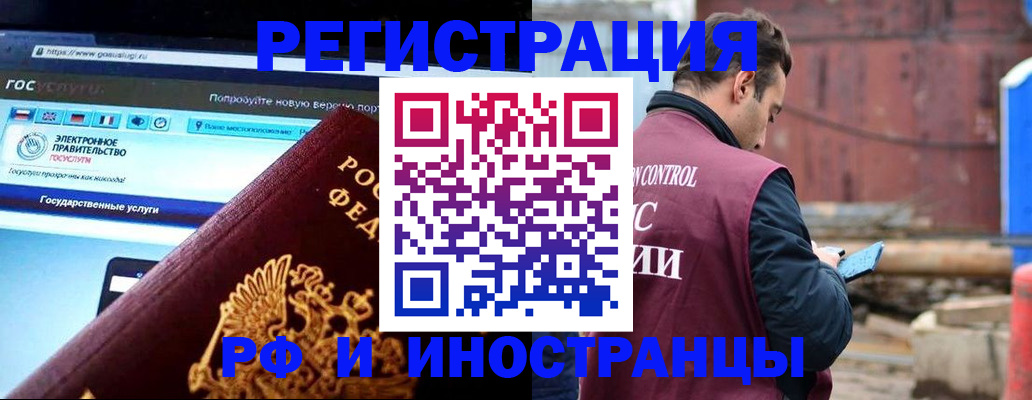 прописка поиск в Гагарине